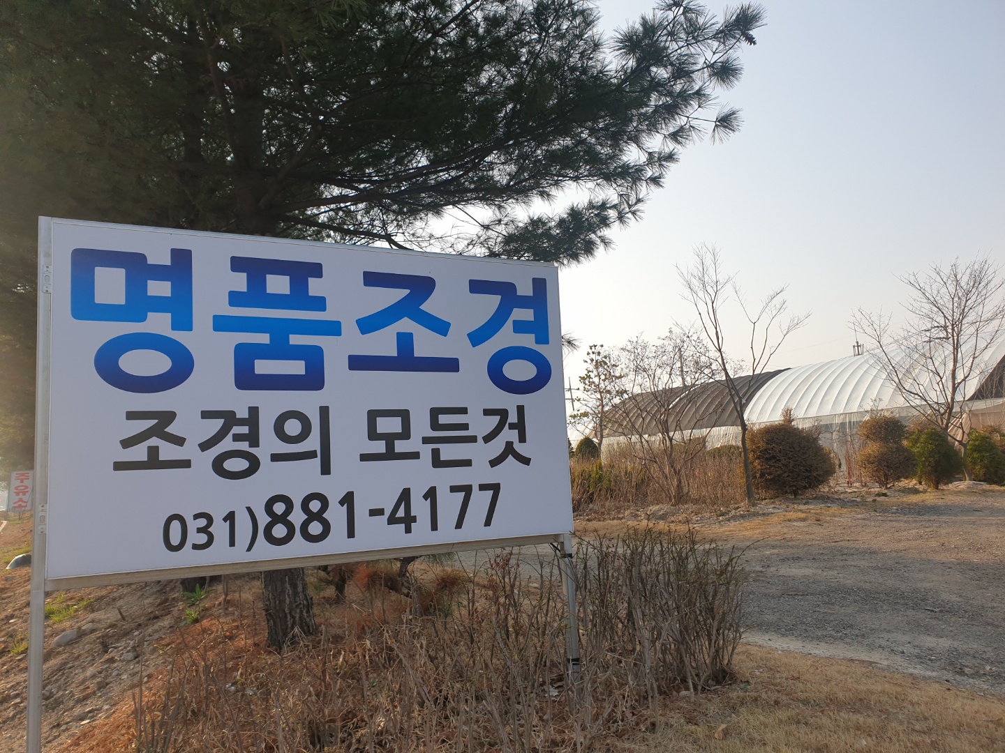 3698599459_4WCNaZyn_3a031996704439b9b51e2f3b540c14b447d10786.jpg 이미지크게보기